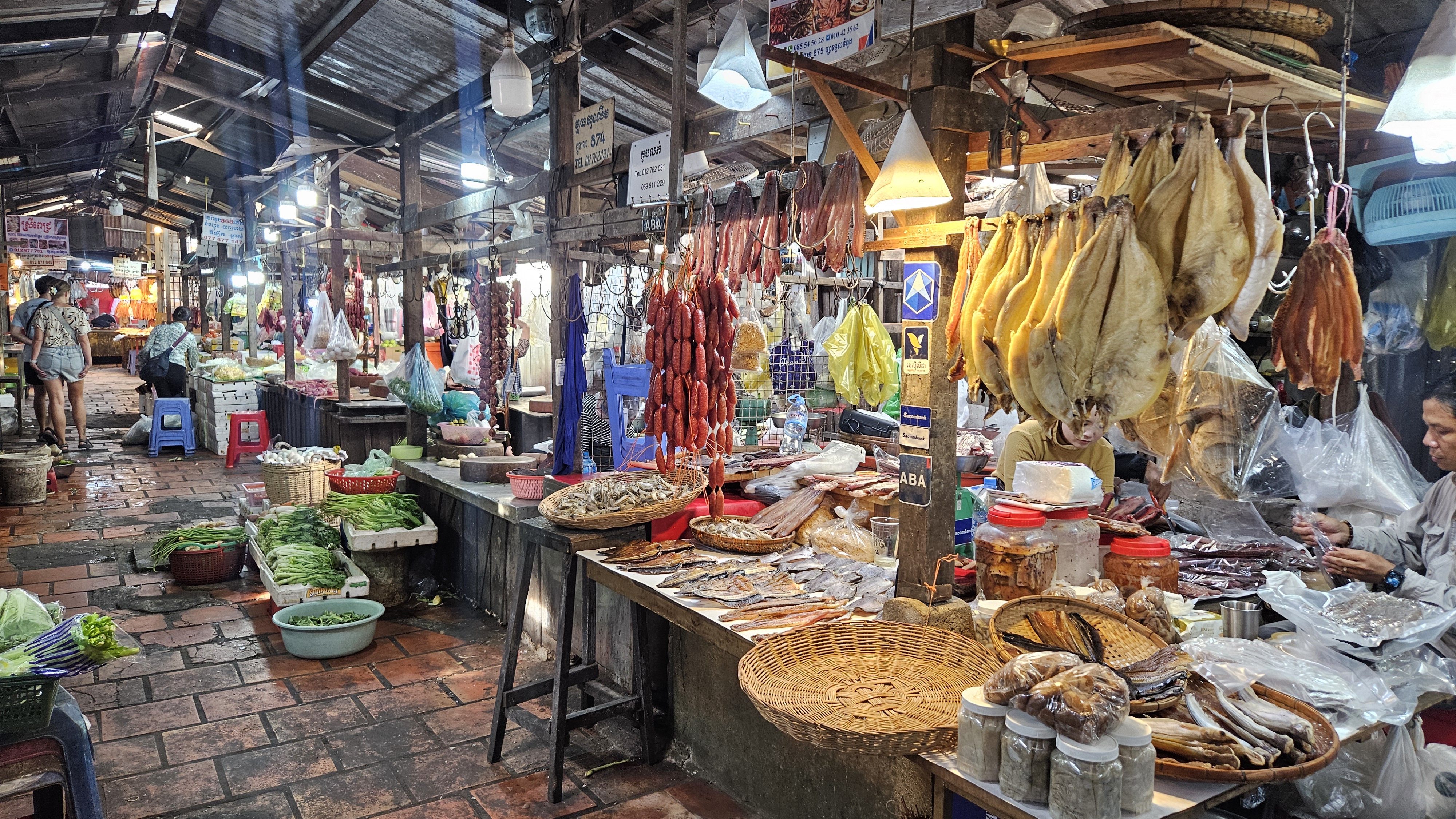 របាអាវយឺត